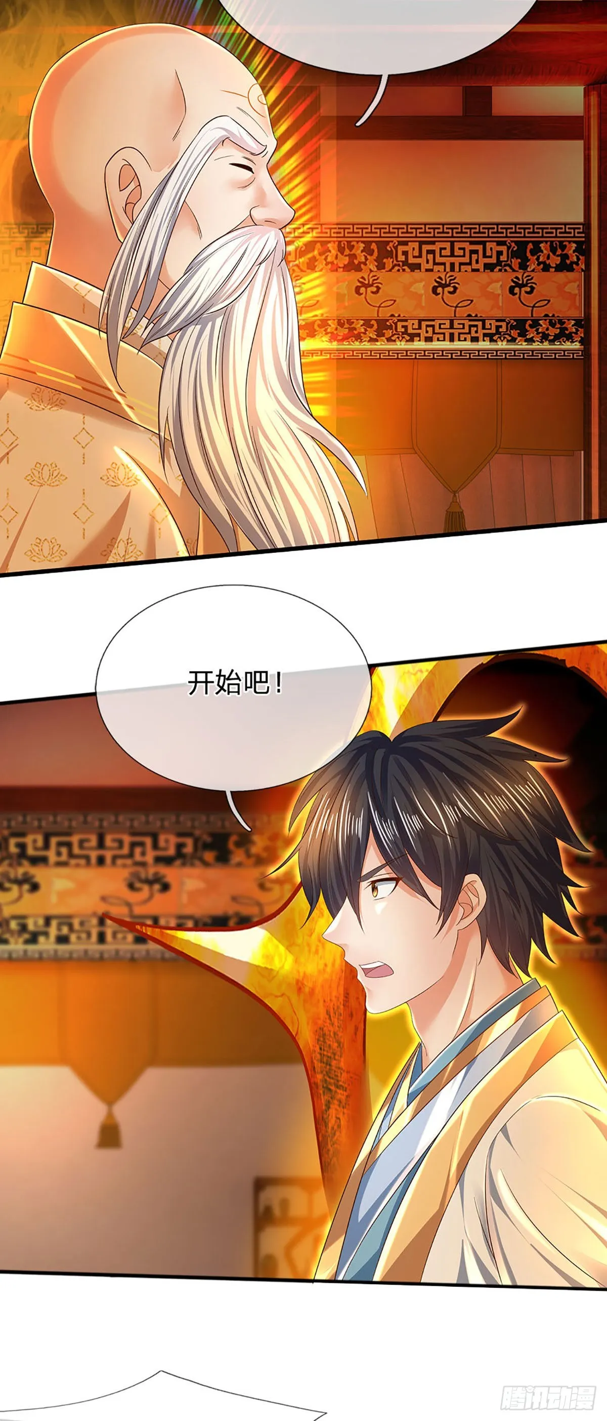 第156话 骨针入体，神体融合 第12页