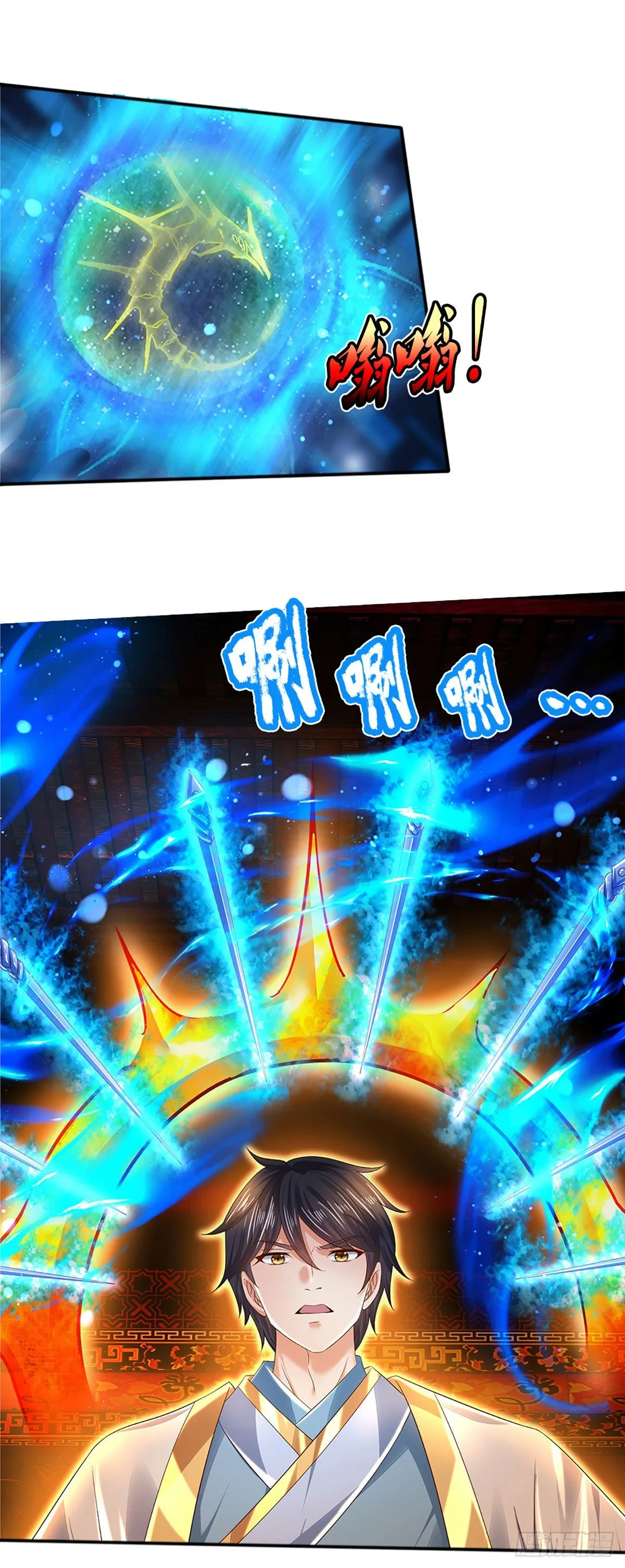 第156话 骨针入体，神体融合 第14页