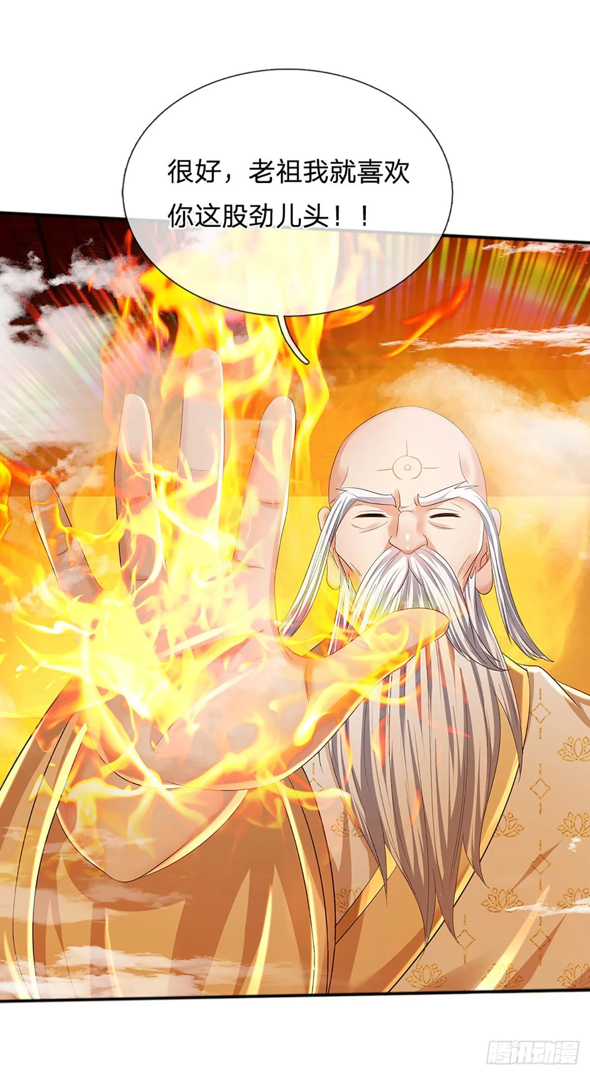 第156话 骨针入体，神体融合 第20页