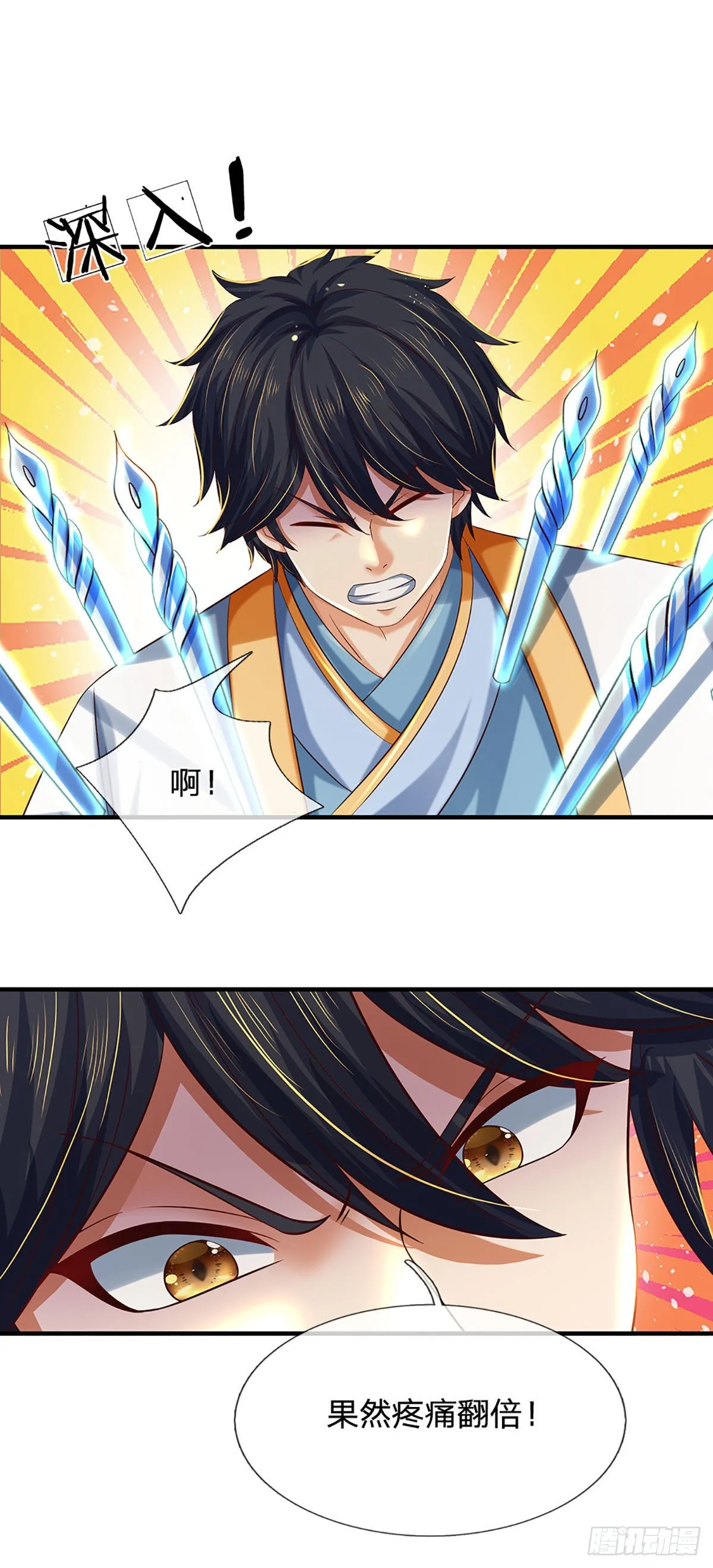 第156话 骨针入体，神体融合 第27页