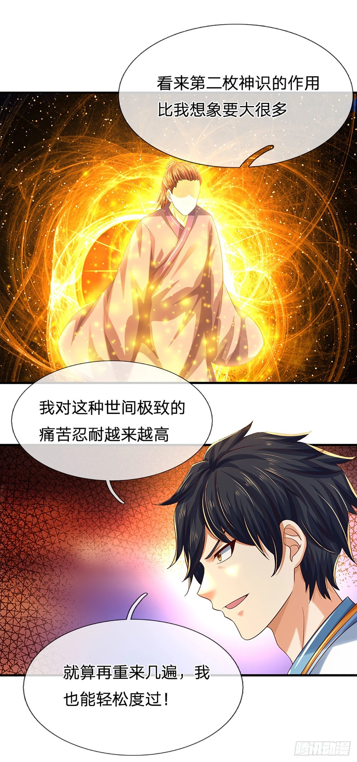 第156话 骨针入体，神体融合 第39页
