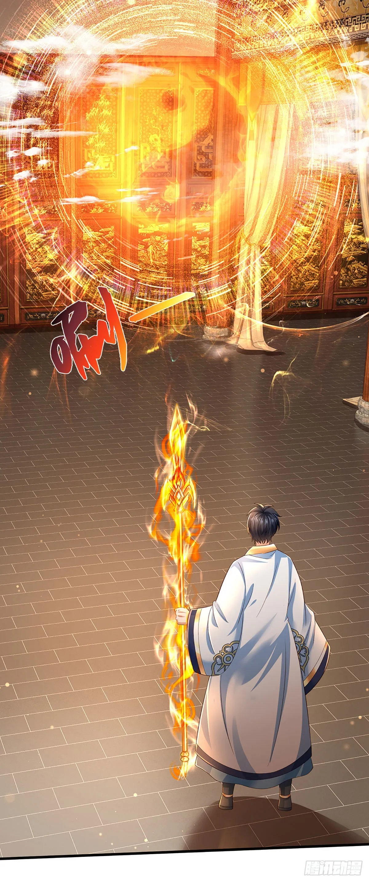 第155话 收获至宝，青铜隐秘 第25页