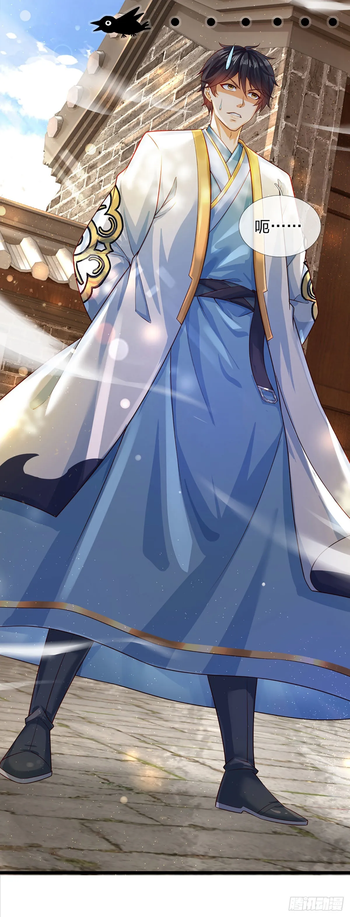 第154话 谁叫本神子摊上你了 第6页