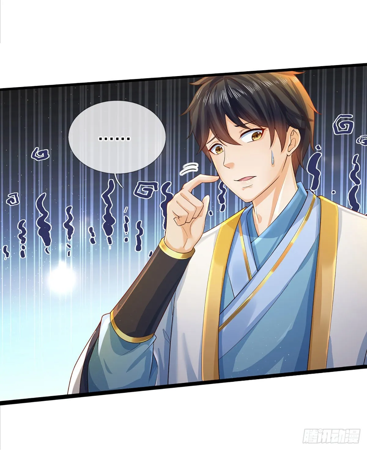 第154话 谁叫本神子摊上你了 第26页