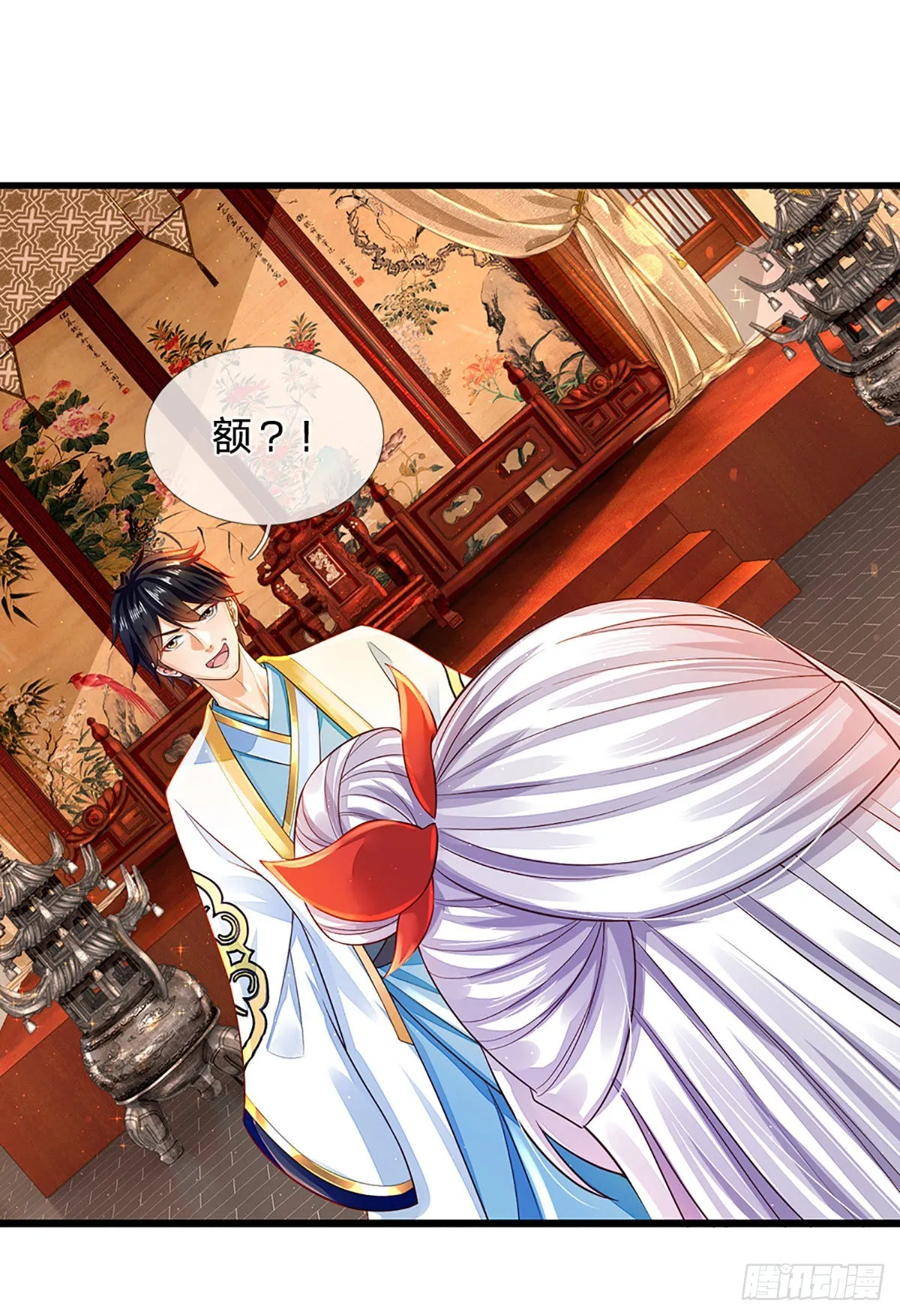 第154话 谁叫本神子摊上你了 第30页