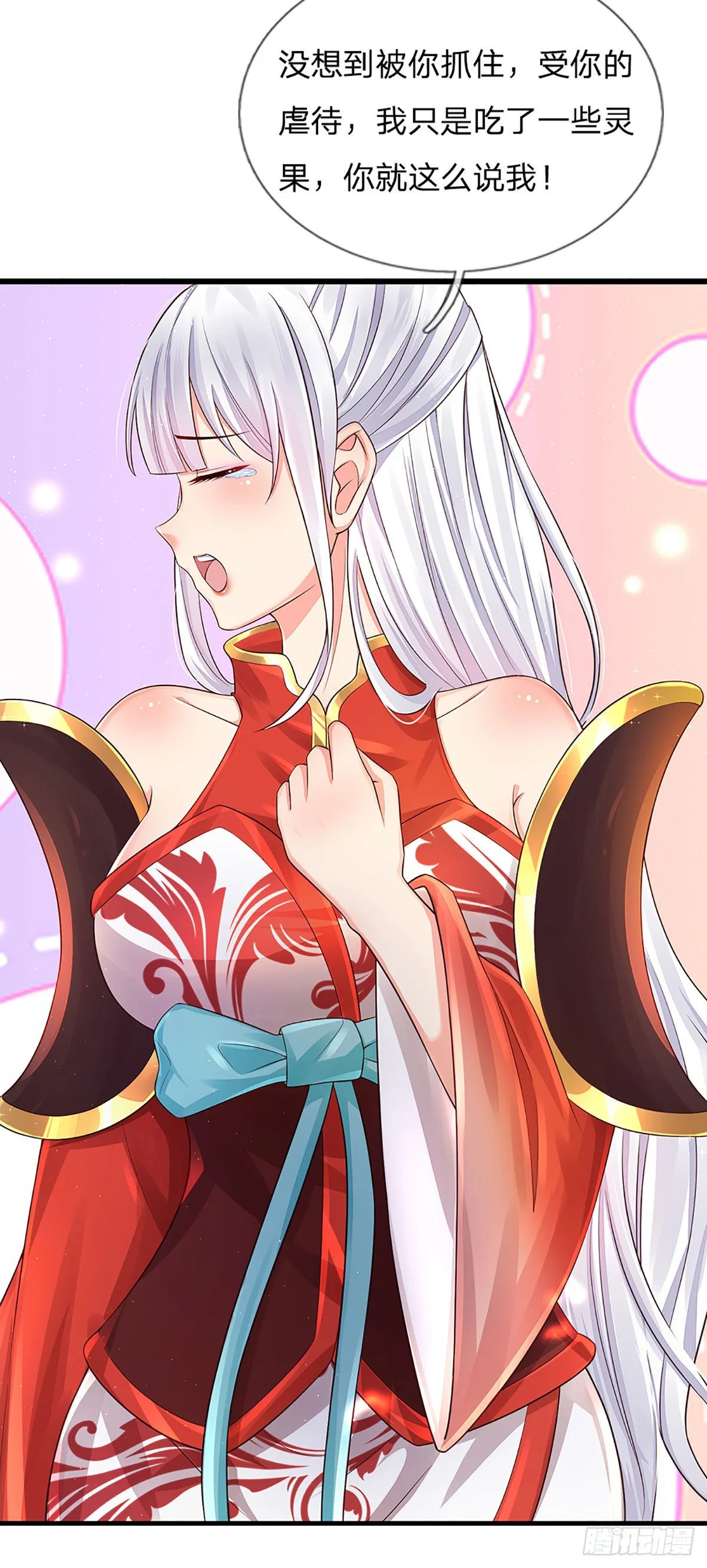 第154话 谁叫本神子摊上你了 第35页