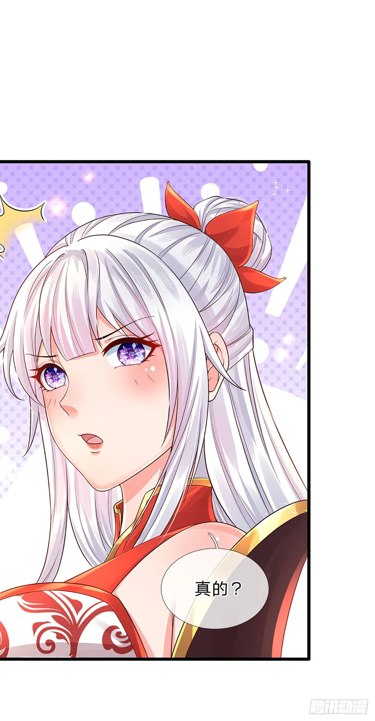 第154话 谁叫本神子摊上你了 第38页