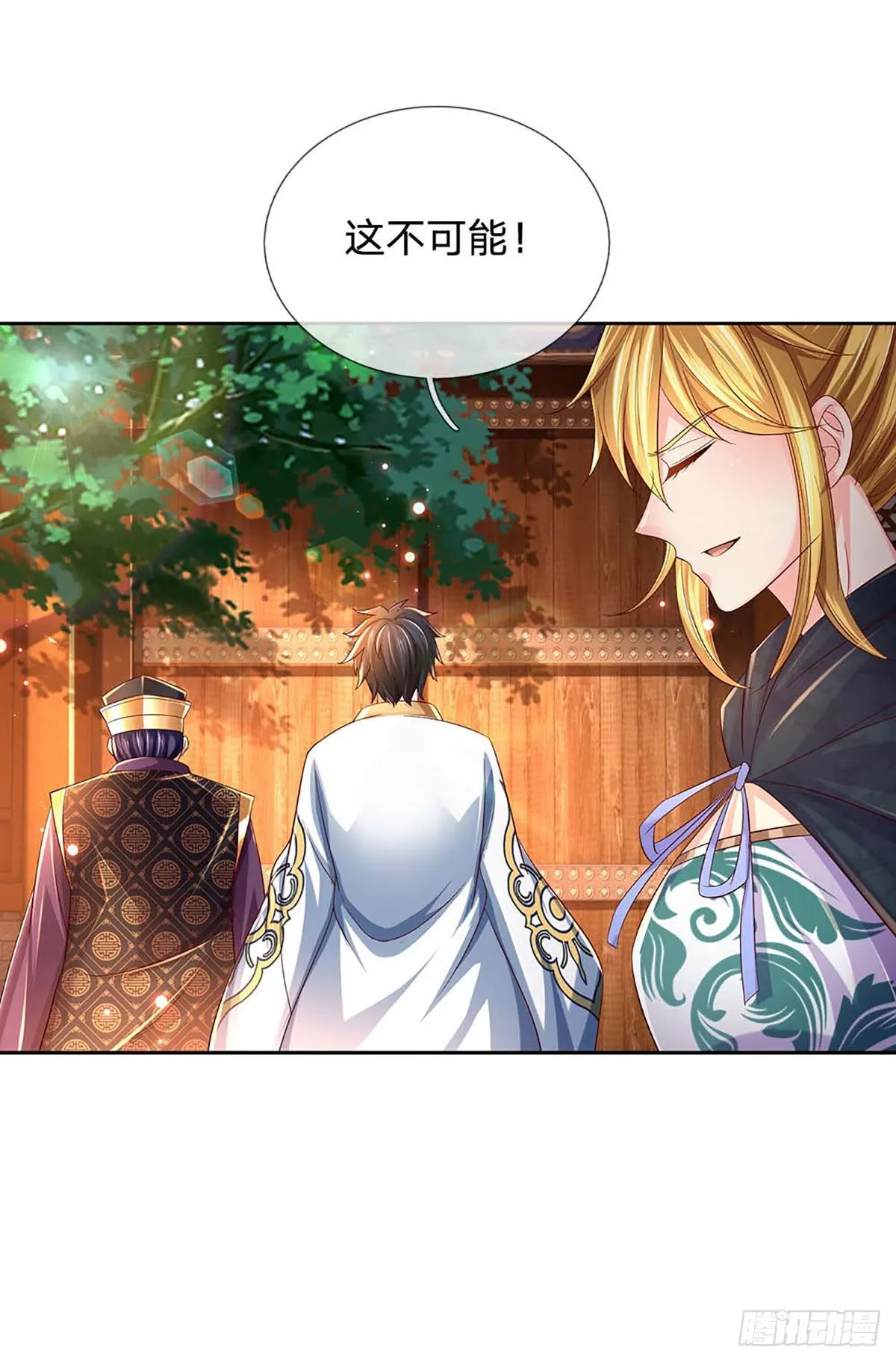 第153话 认清身份，食量惊人 第24页