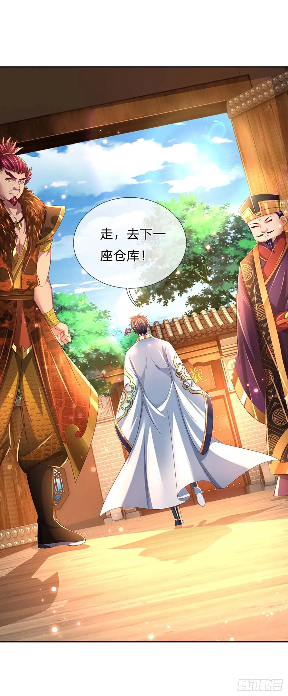 第153话 认清身份，食量惊人 第29页