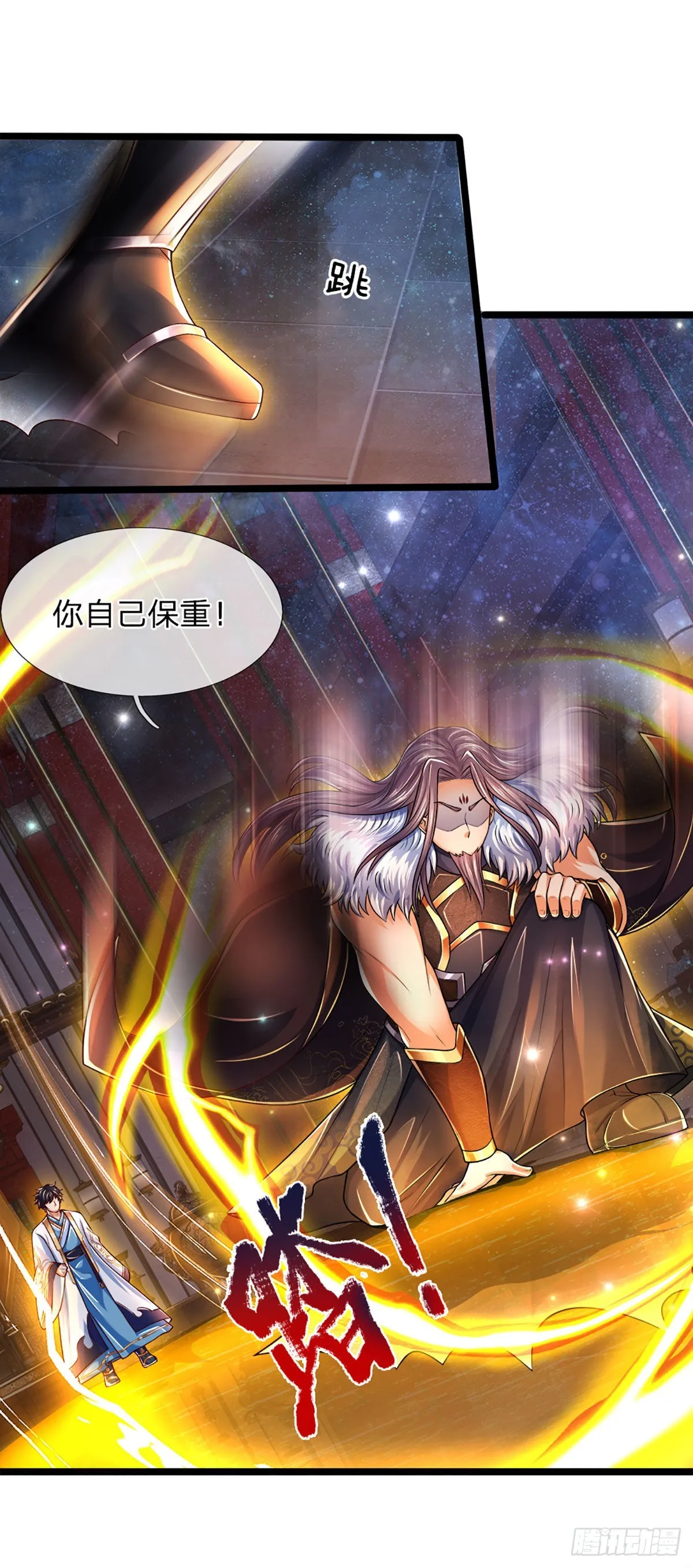 第151话 麒麟少主，针锋相对 第14页