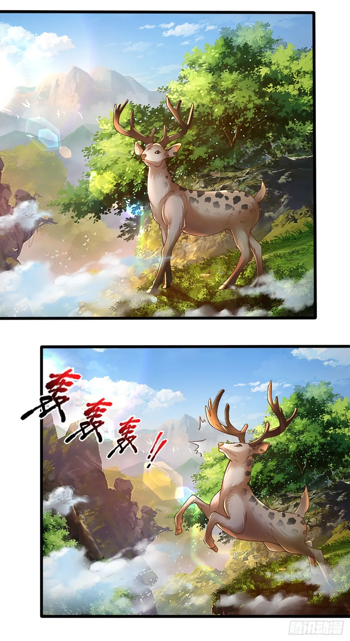 第151话 麒麟少主，针锋相对 第22页