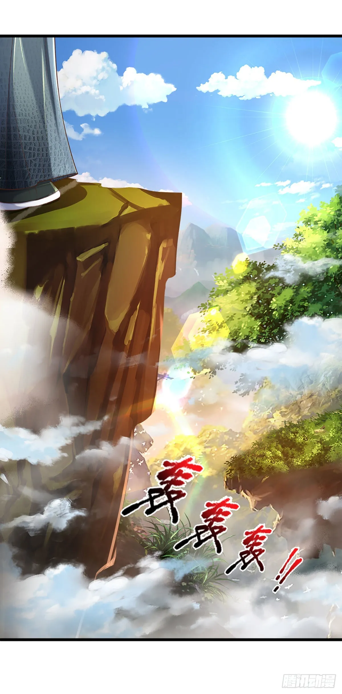 第151话 麒麟少主，针锋相对 第23页