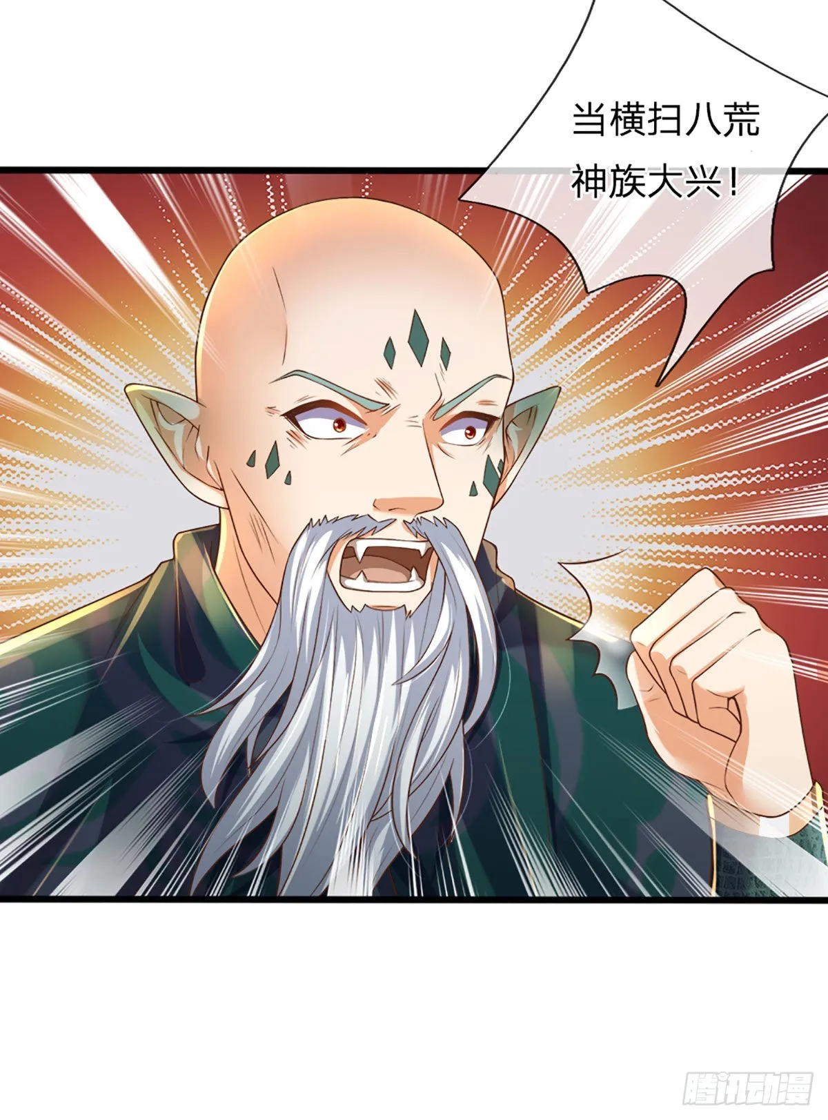 第151话 麒麟少主，针锋相对 第26页