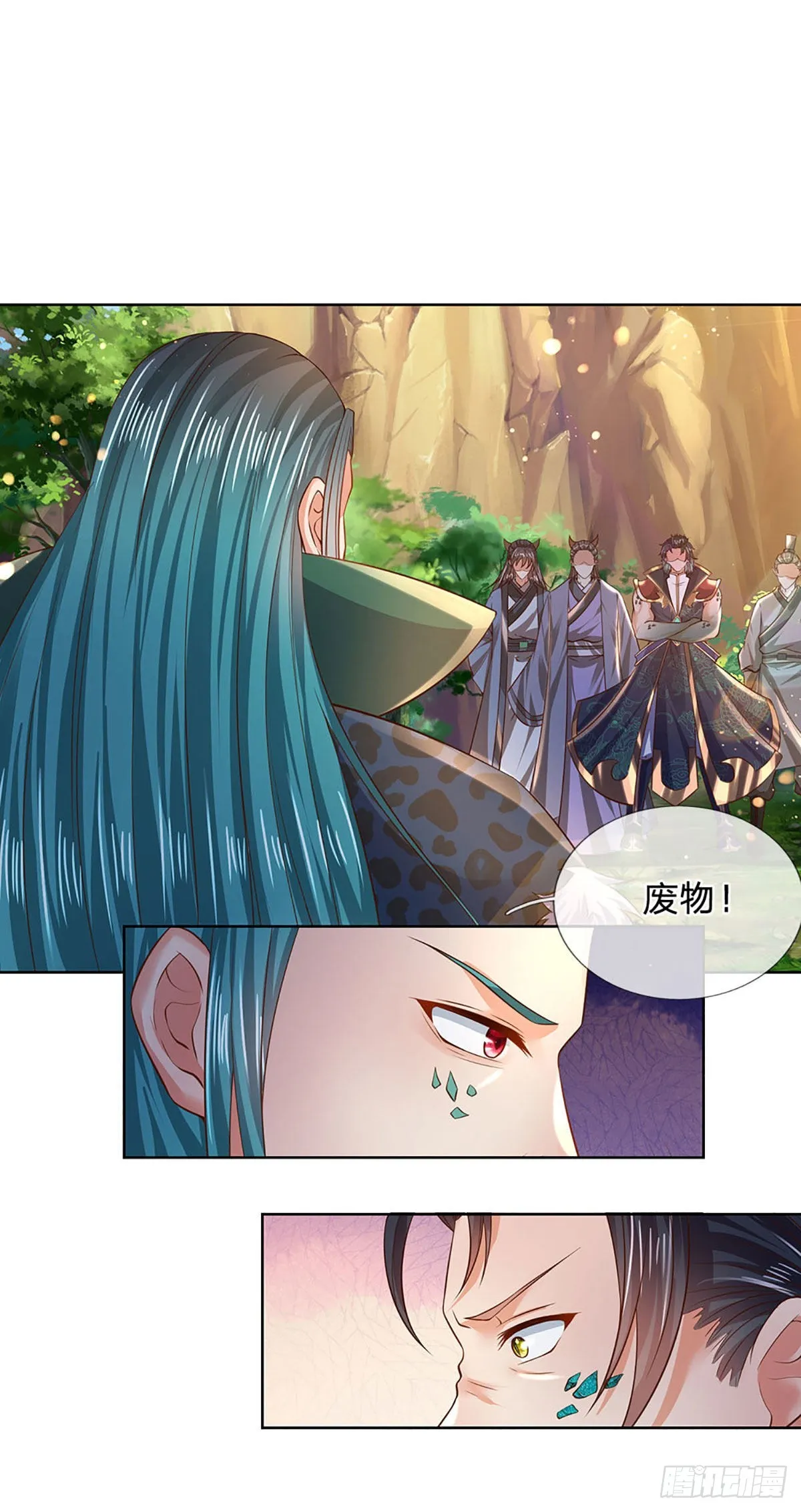 第151话 麒麟少主，针锋相对 第37页