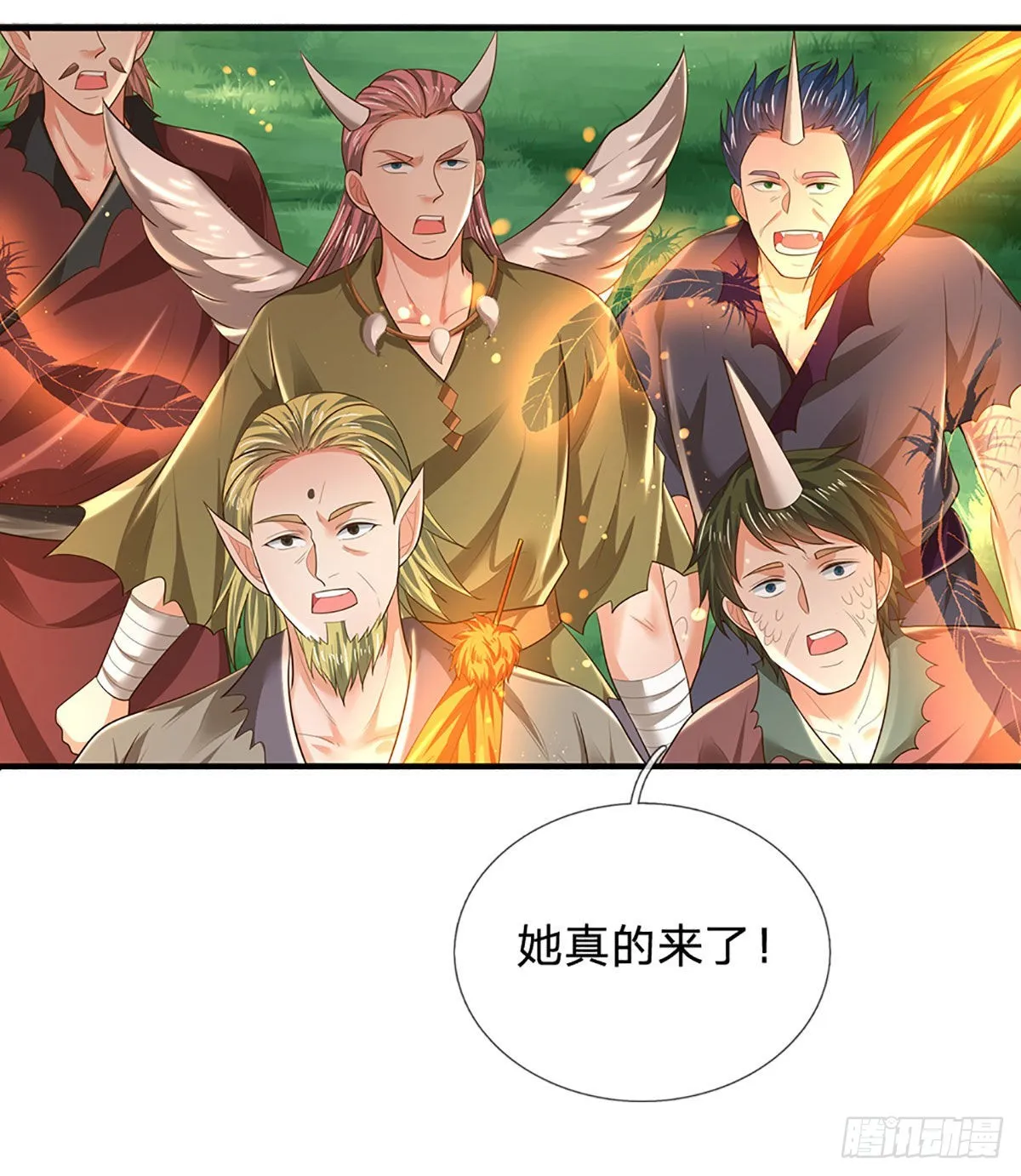 第152话 诛杀秦书，扬我族威 第25页