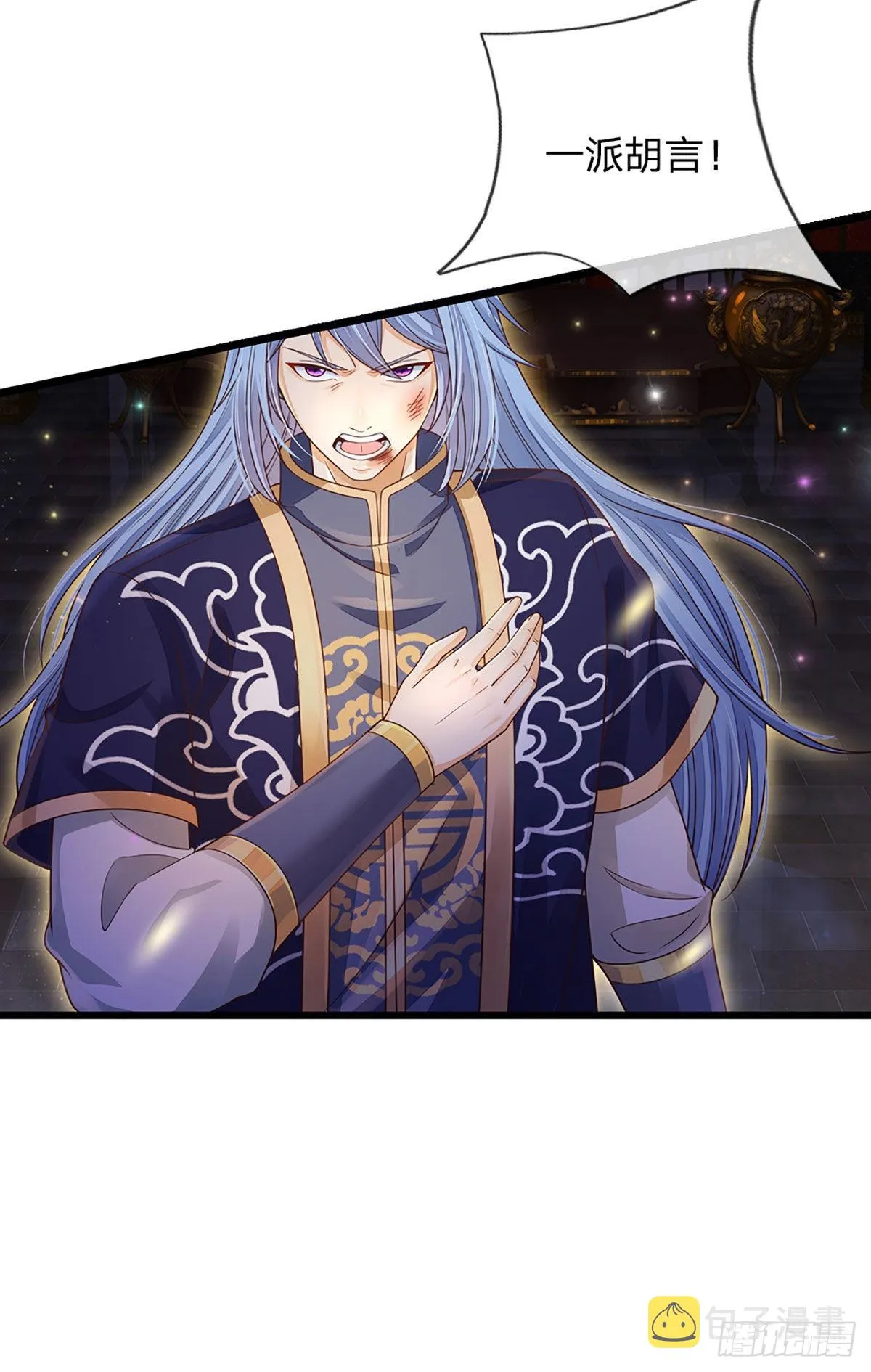 第150话 终极梦想，大命劫起 第4页