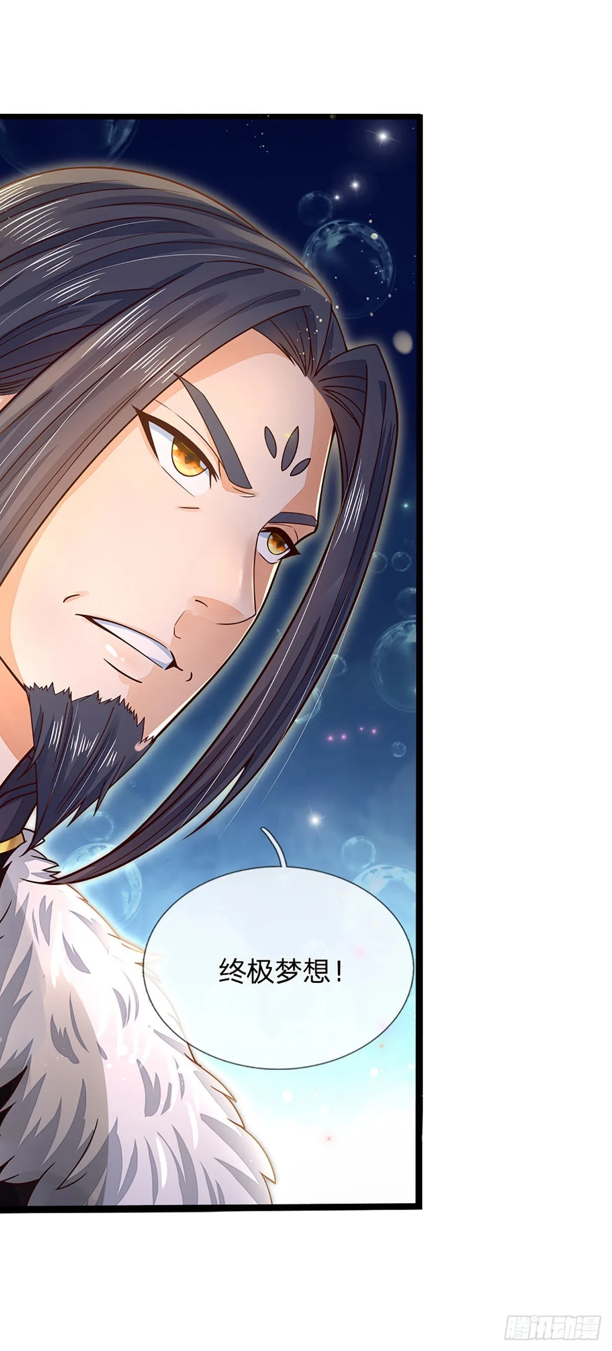 第150话 终极梦想，大命劫起 第17页