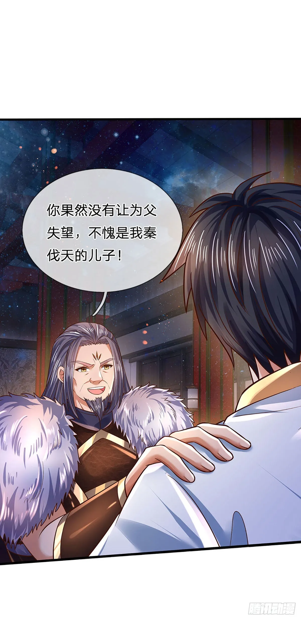第150话 终极梦想，大命劫起 第27页