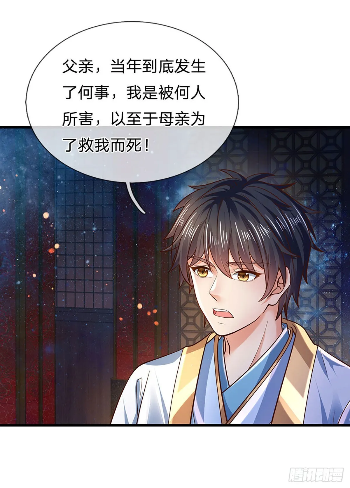 第150话 终极梦想，大命劫起 第29页