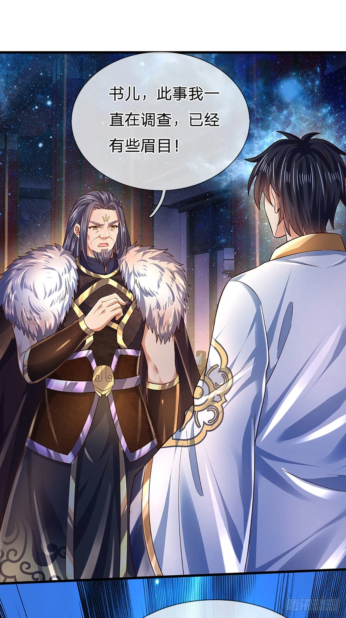 第150话 终极梦想，大命劫起 第30页