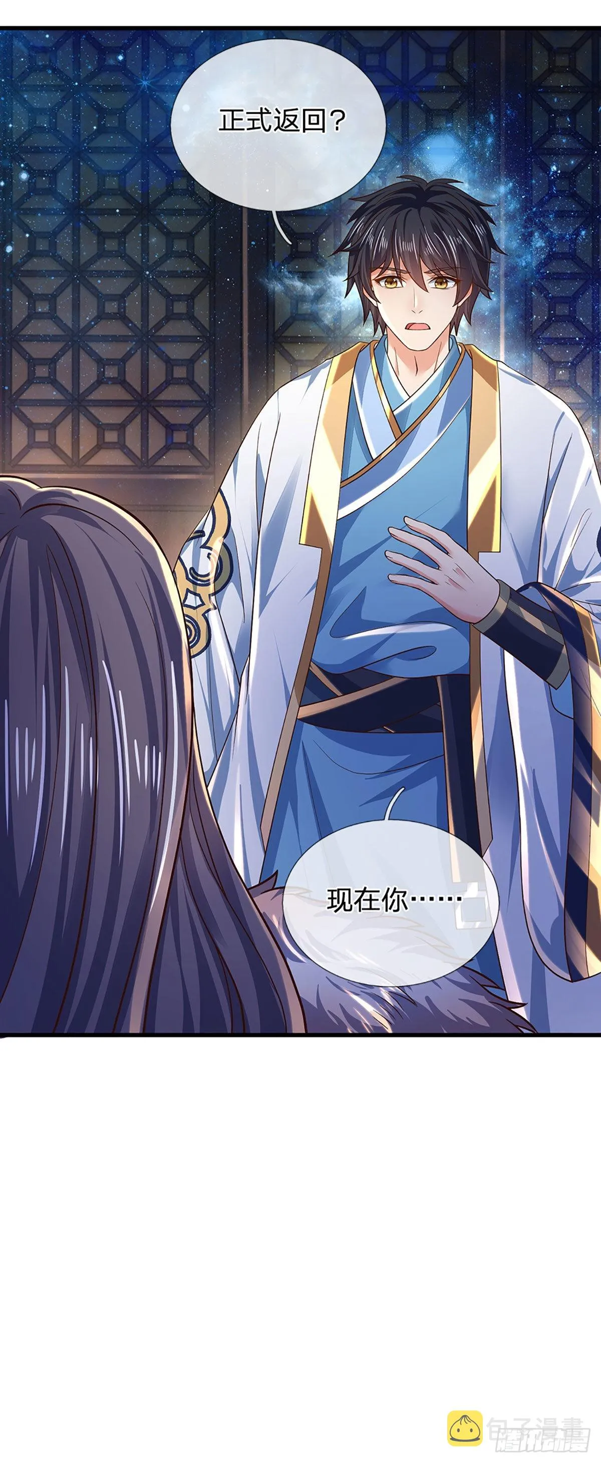 第150话 终极梦想，大命劫起 第34页