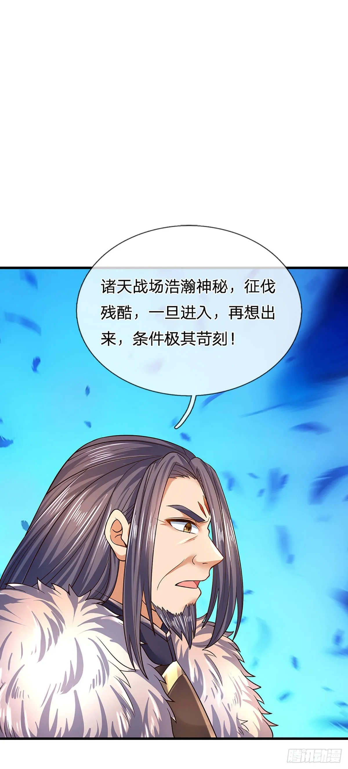第150话 终极梦想，大命劫起 第35页