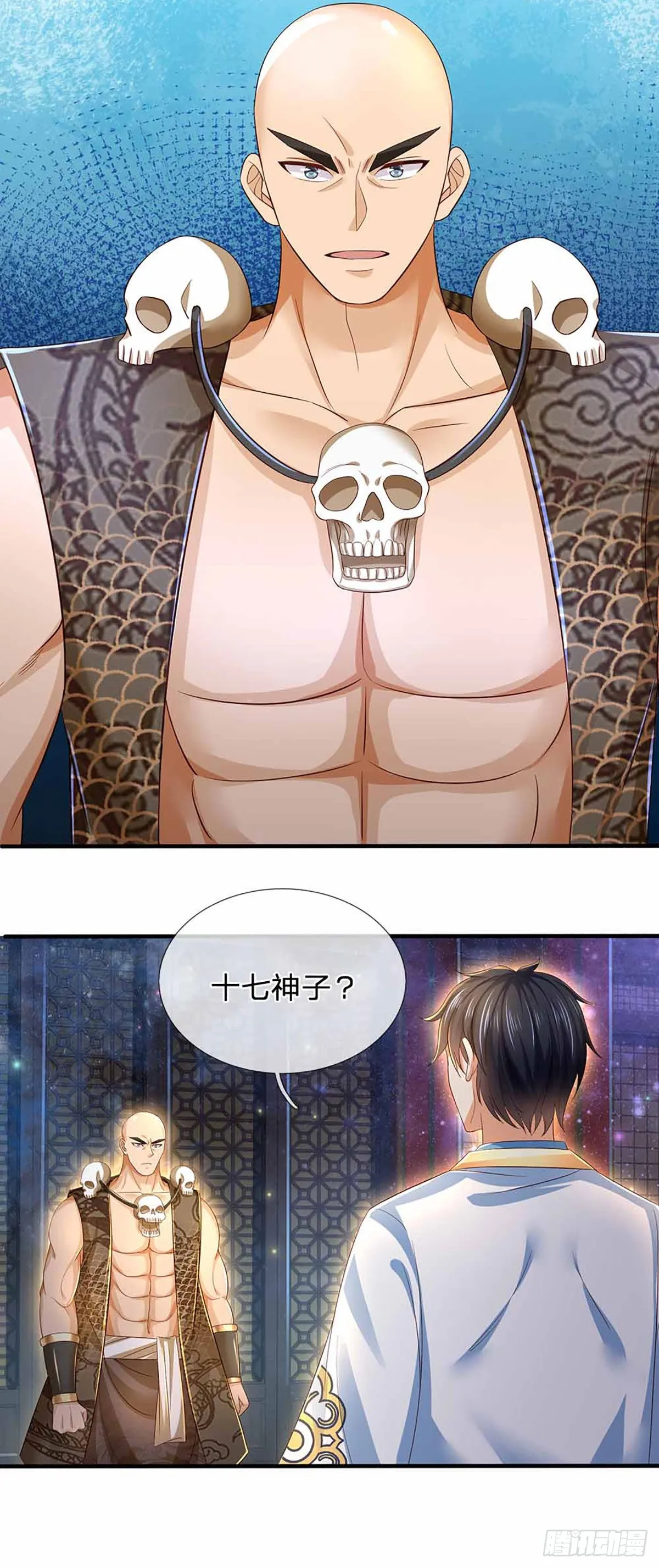 第149话 大争之世，真命天帝 第22页
