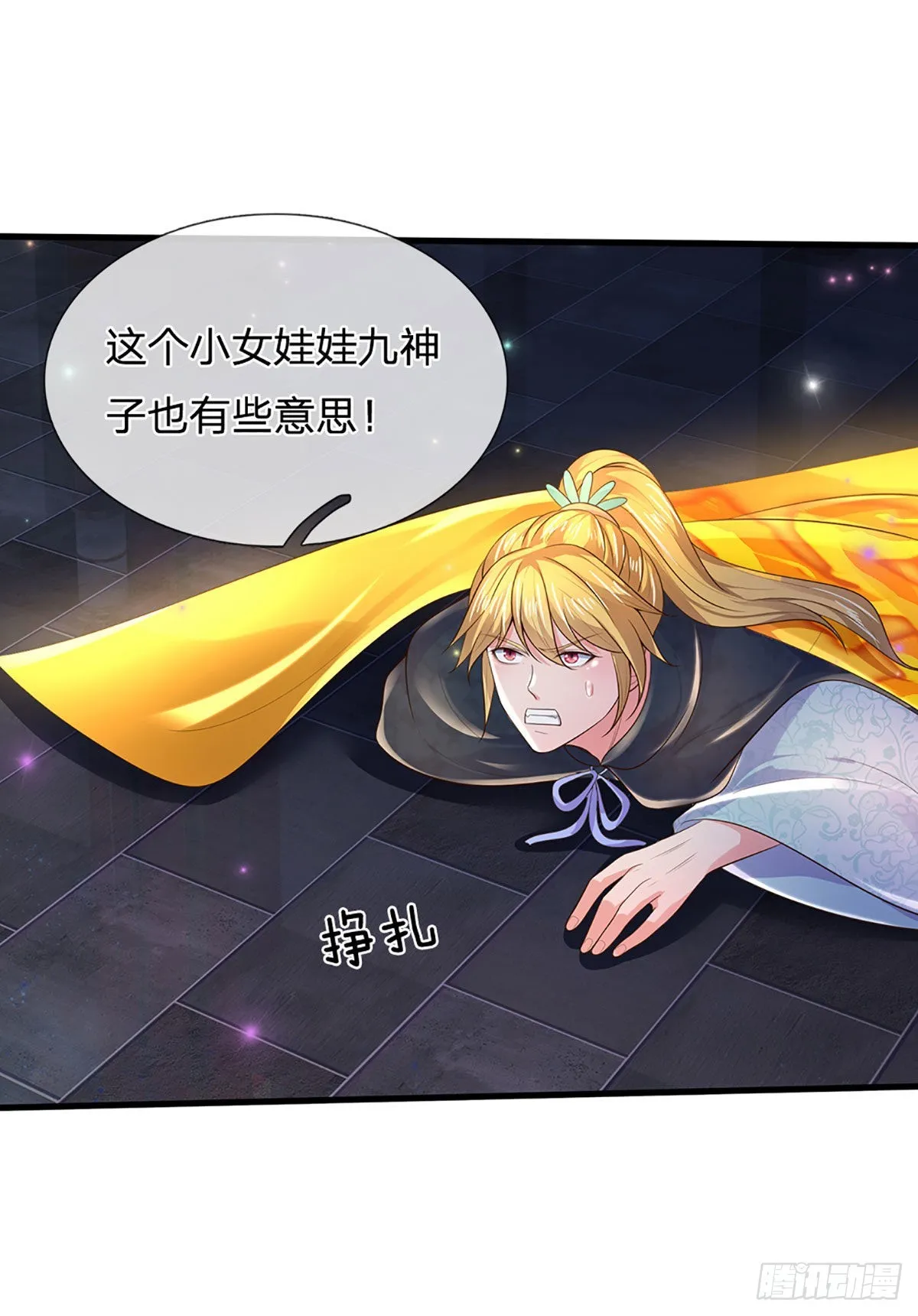 第148话 万般求全，感人肺腑 第9页