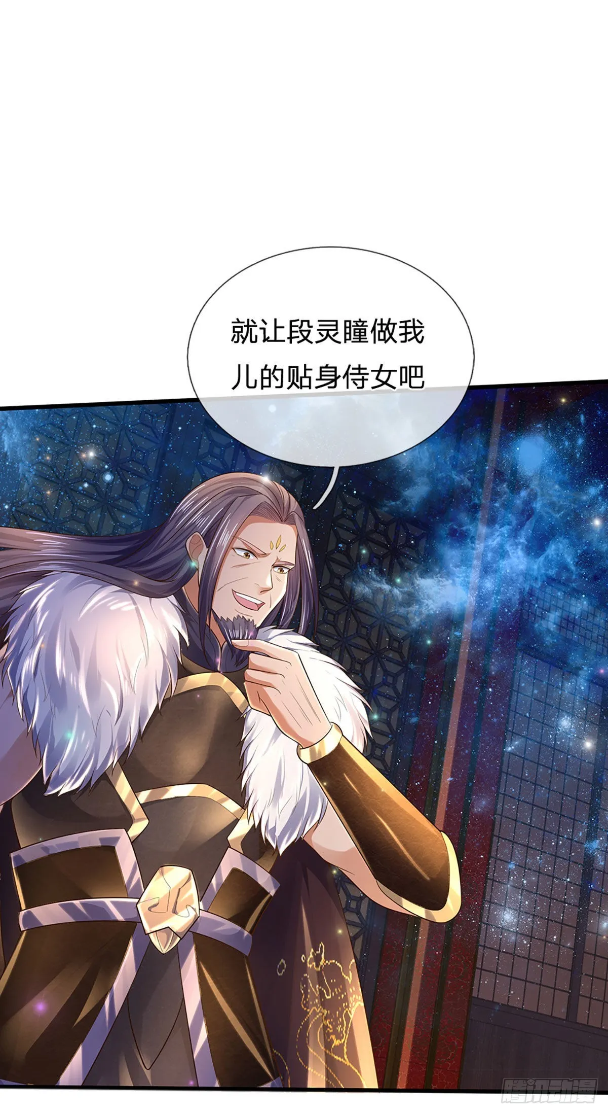 第148话 万般求全，感人肺腑 第11页