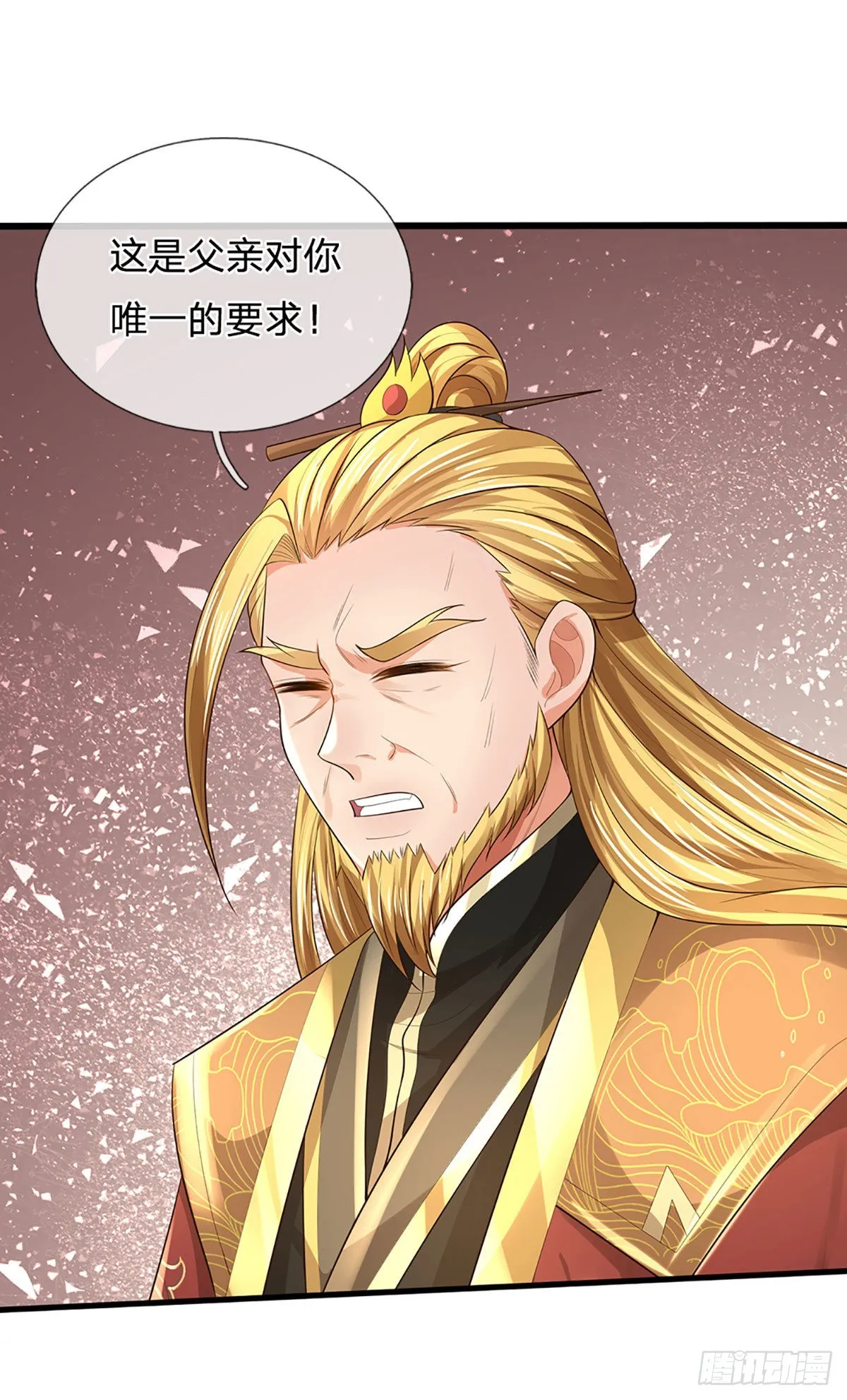 第148话 万般求全，感人肺腑 第17页