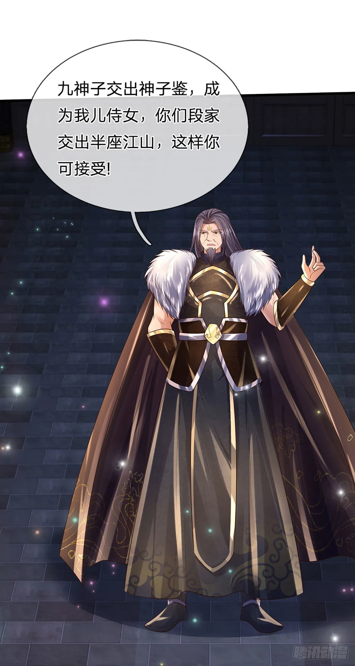 第148话 万般求全，感人肺腑 第27页