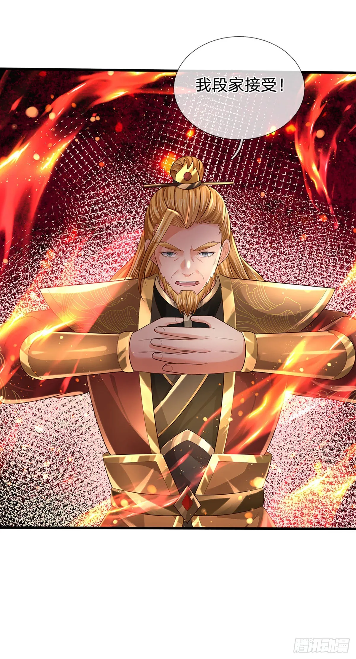 第148话 万般求全，感人肺腑 第29页