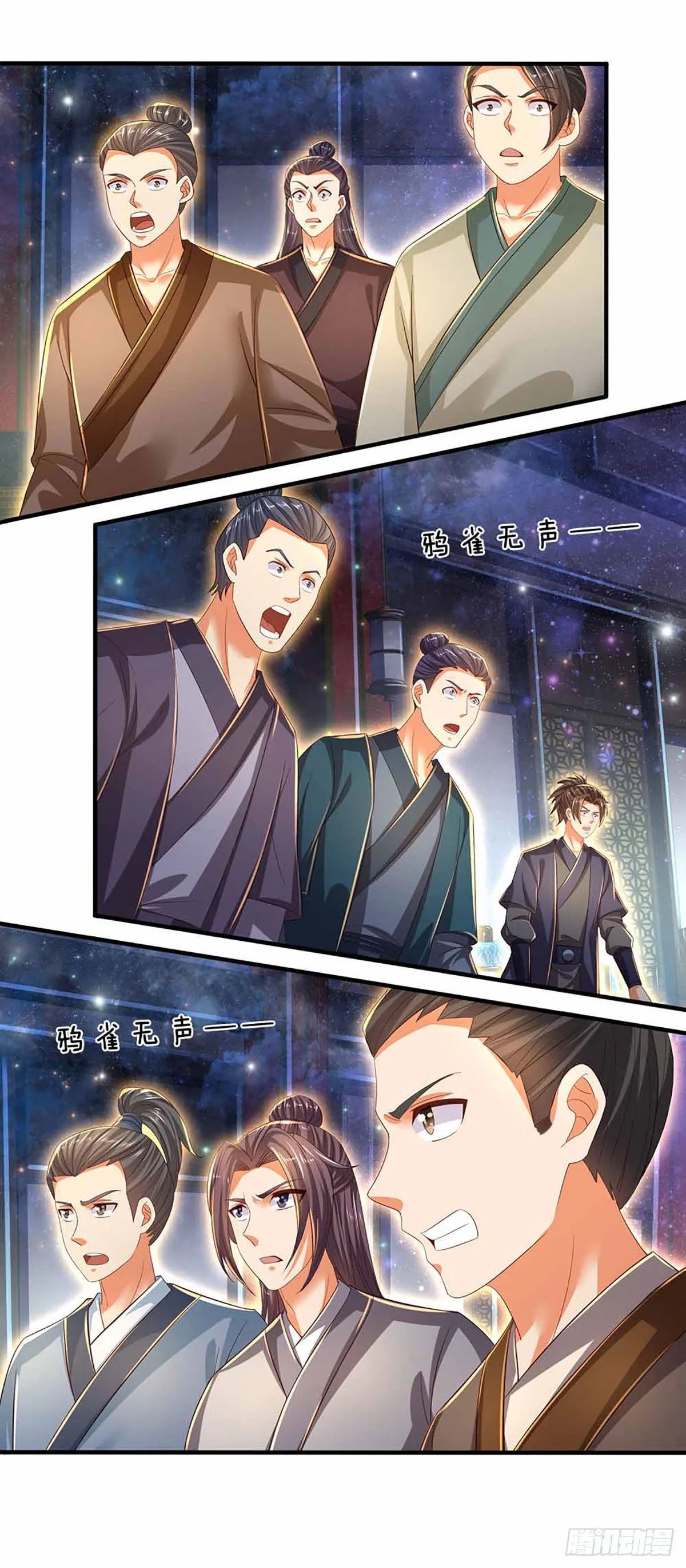 第148话 万般求全，感人肺腑 第31页
