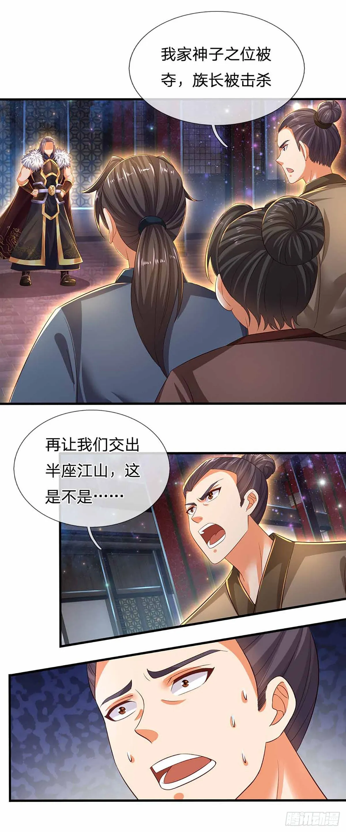第148话 万般求全，感人肺腑 第33页