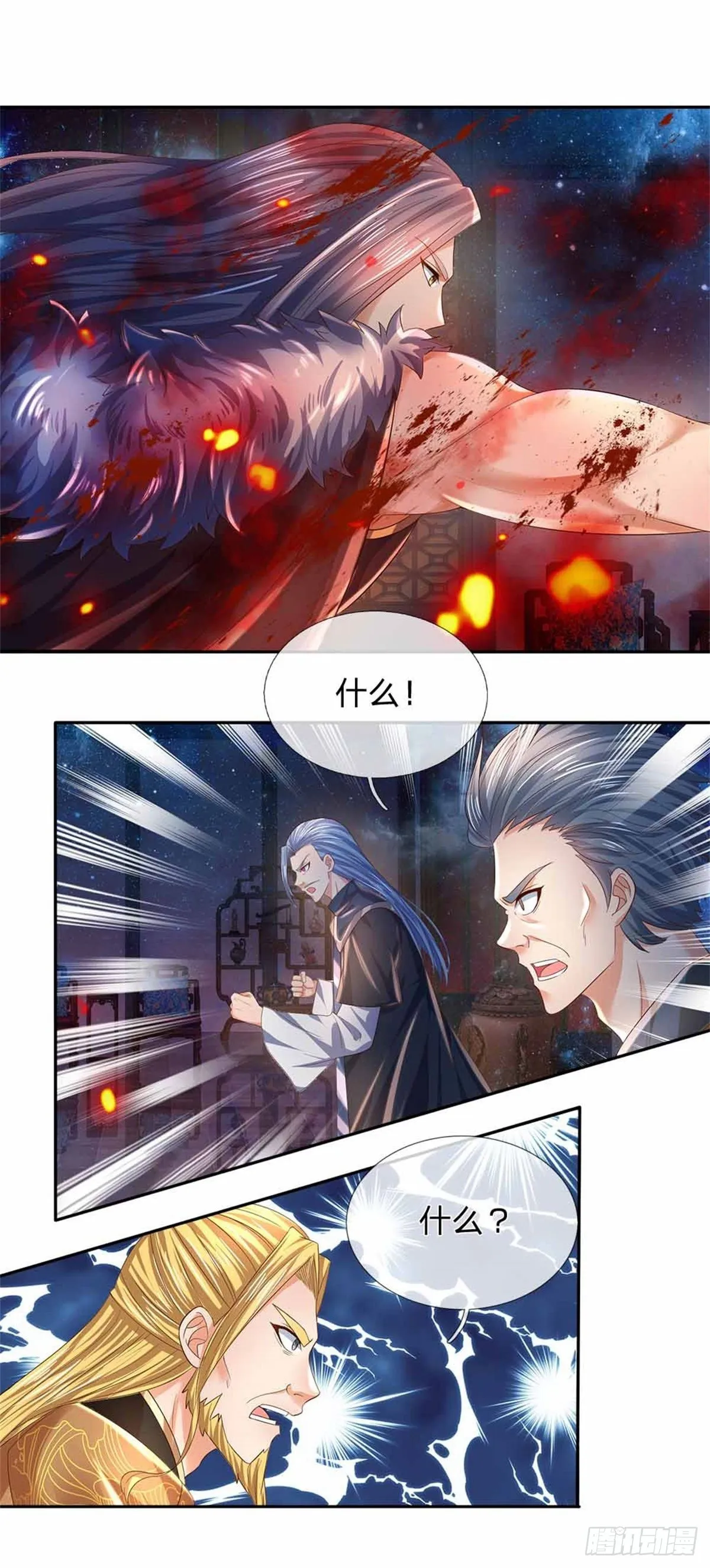 第147话 剥夺神体，咎由自取 第6页