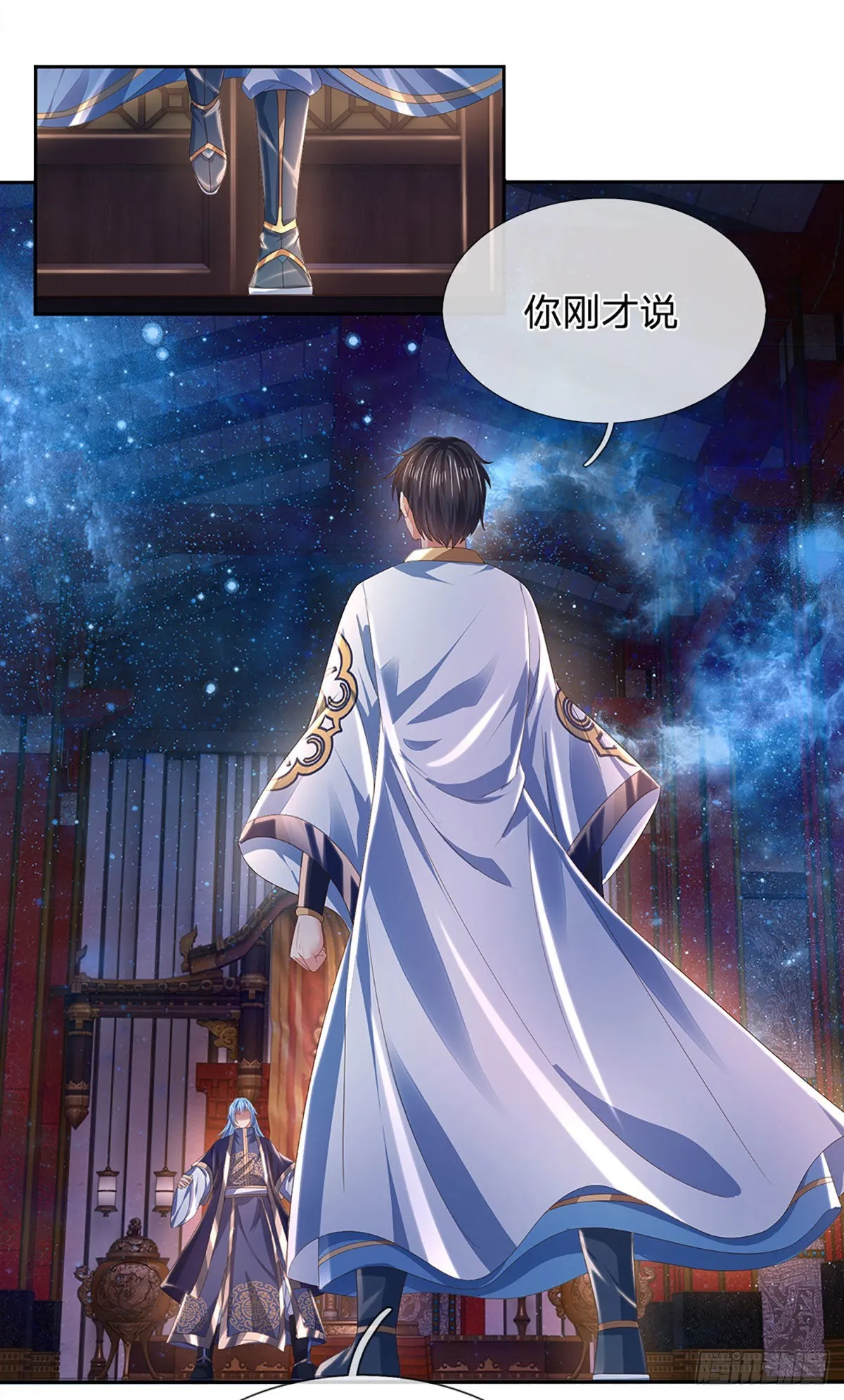 第147话 剥夺神体，咎由自取 第10页