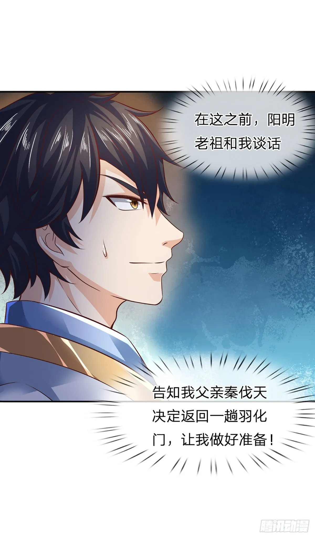 第146话 全力围杀，皆是白费 第8页