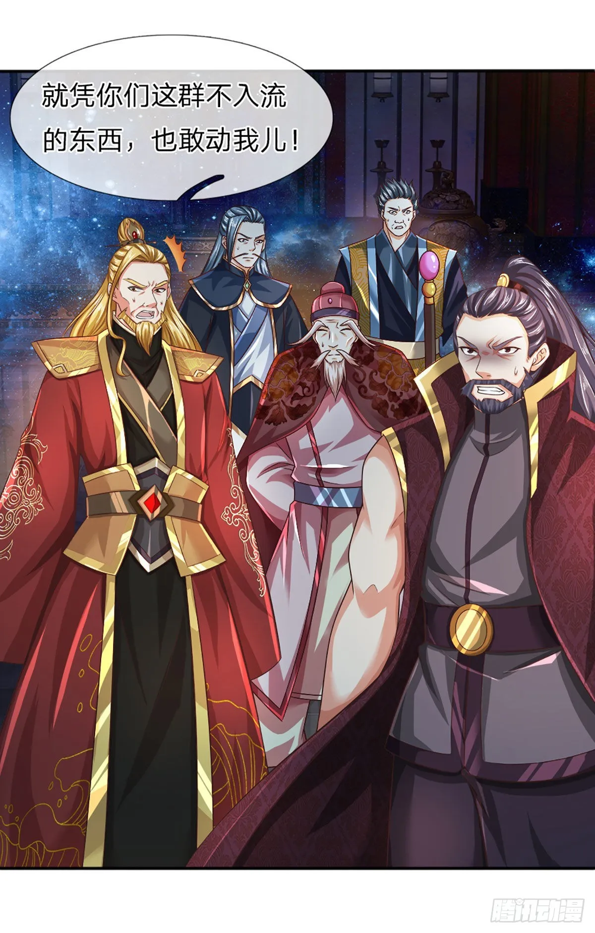 第146话 全力围杀，皆是白费 第11页