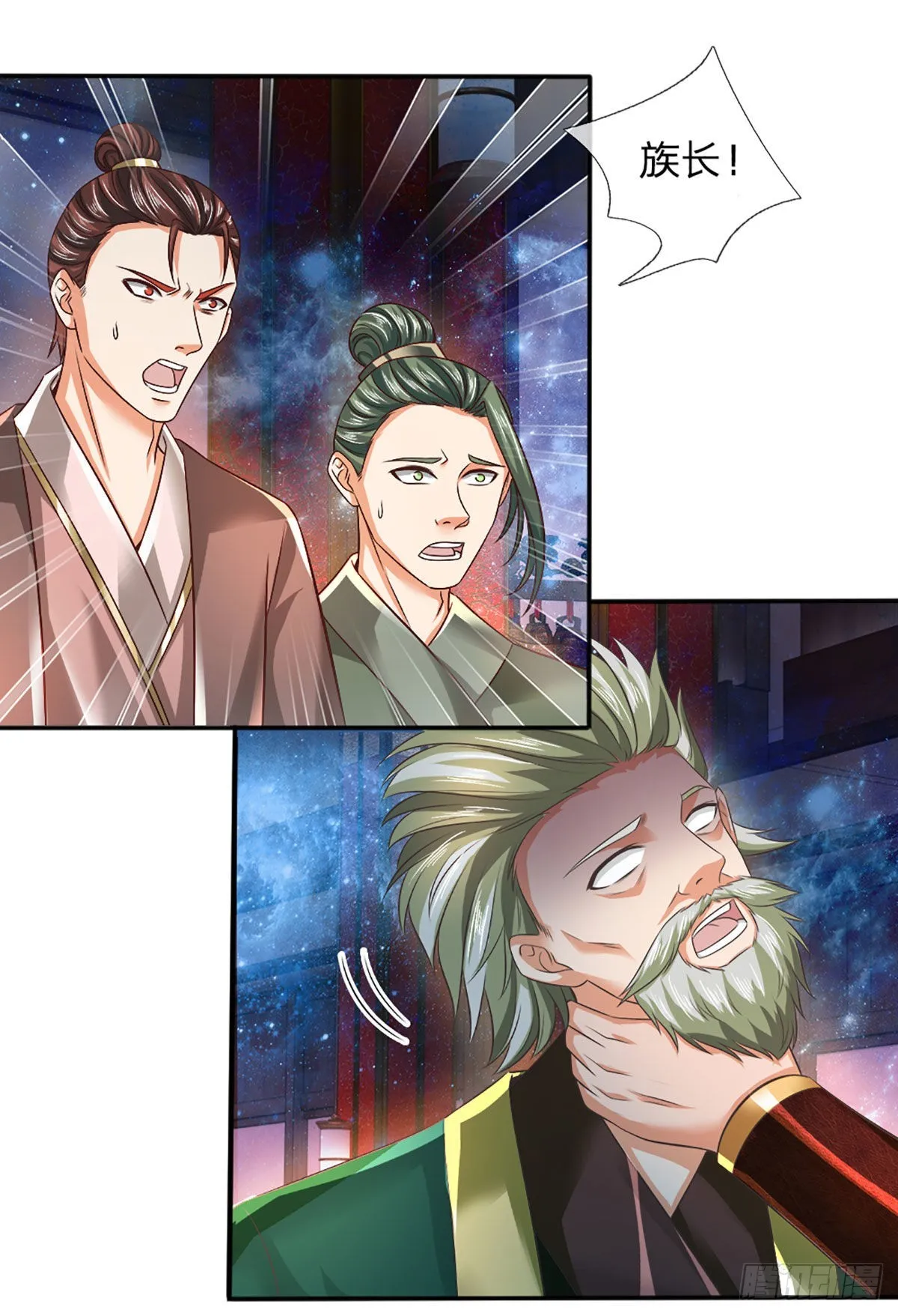 第146话 全力围杀，皆是白费 第14页