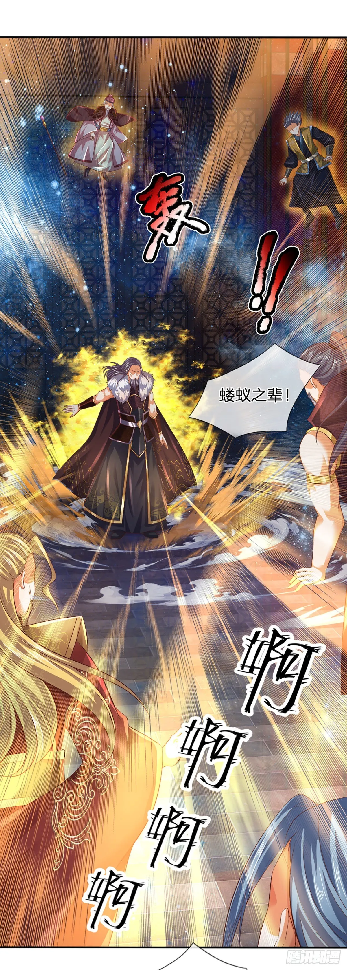 第146话 全力围杀，皆是白费 第22页