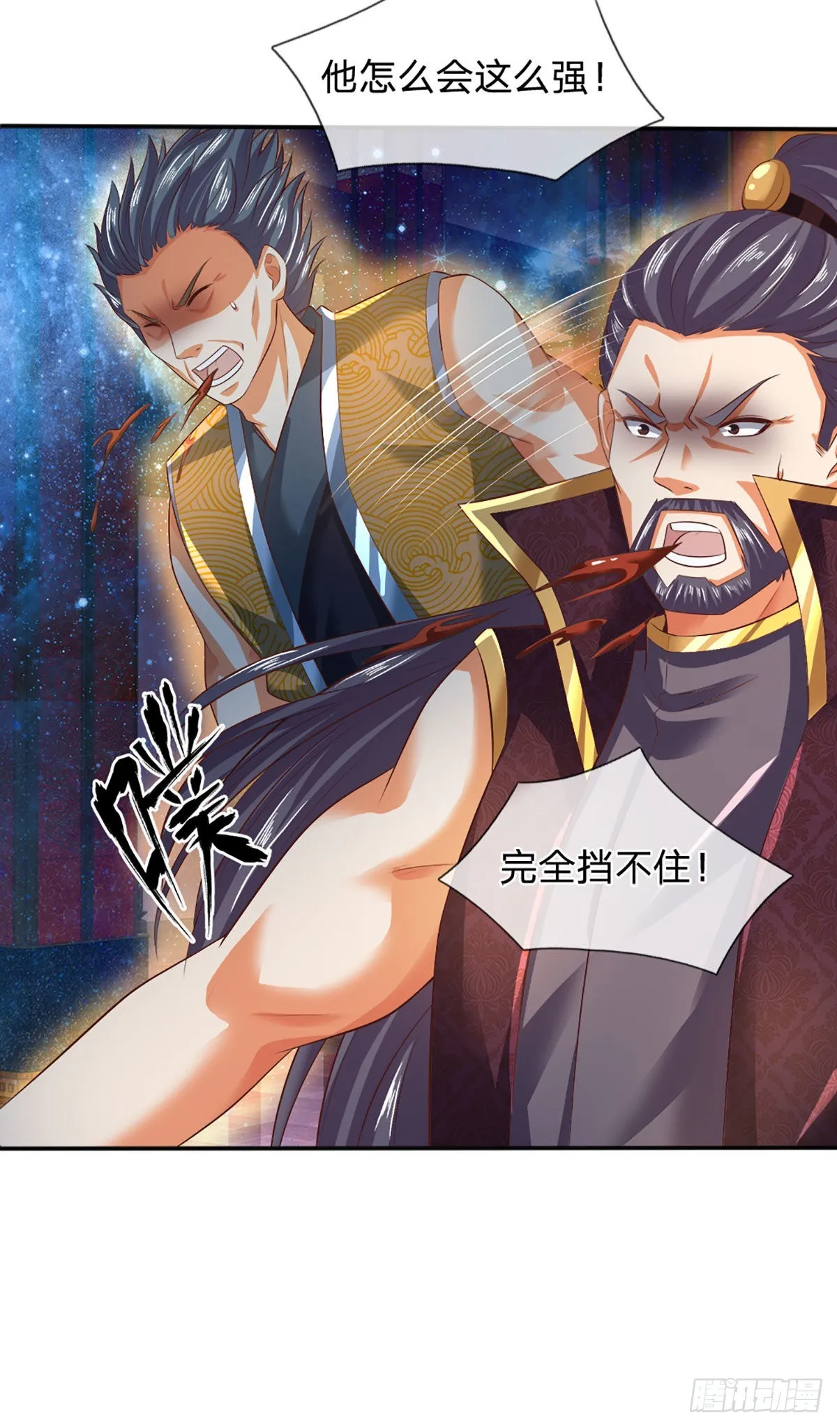 第146话 全力围杀，皆是白费 第23页