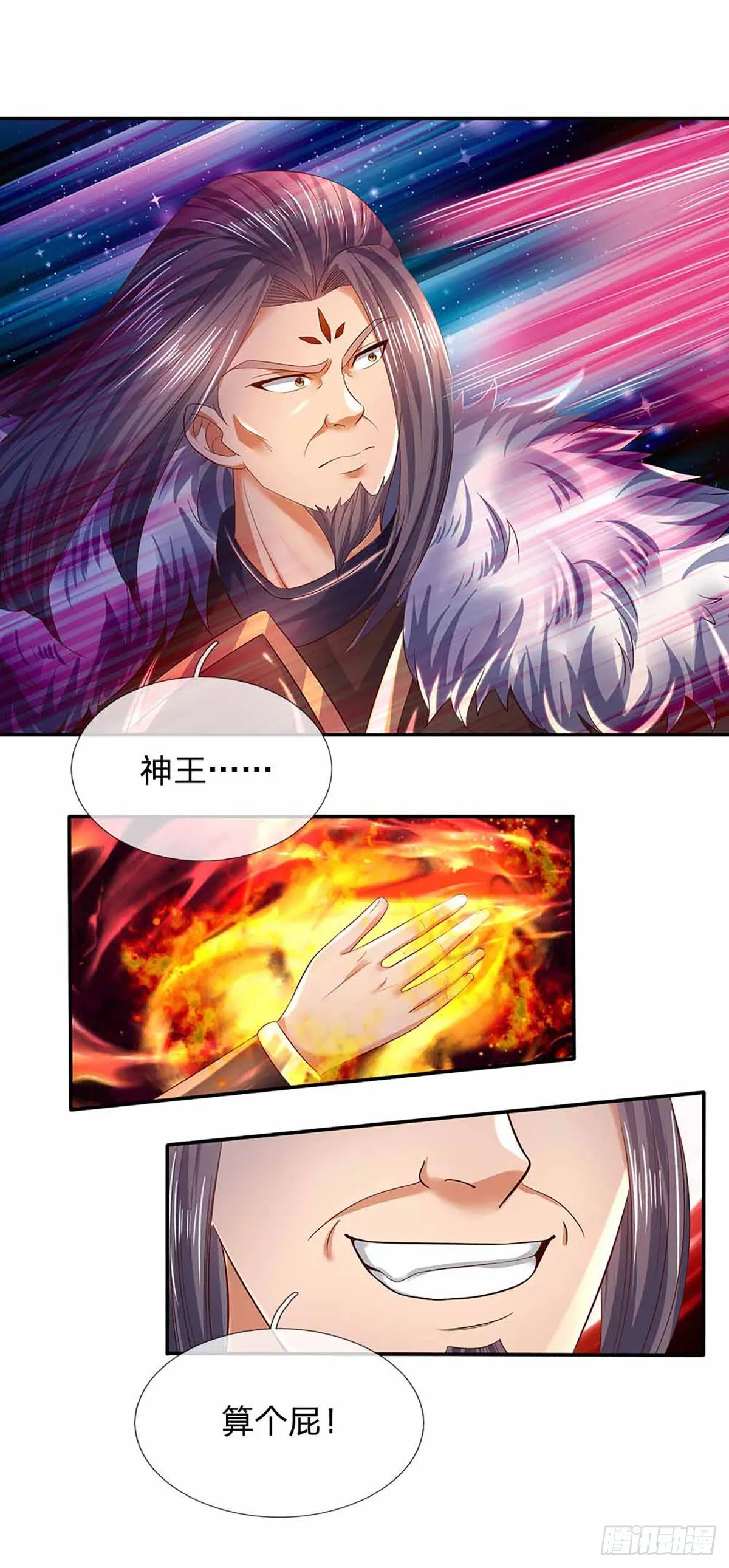 第146话 全力围杀，皆是白费 第39页
