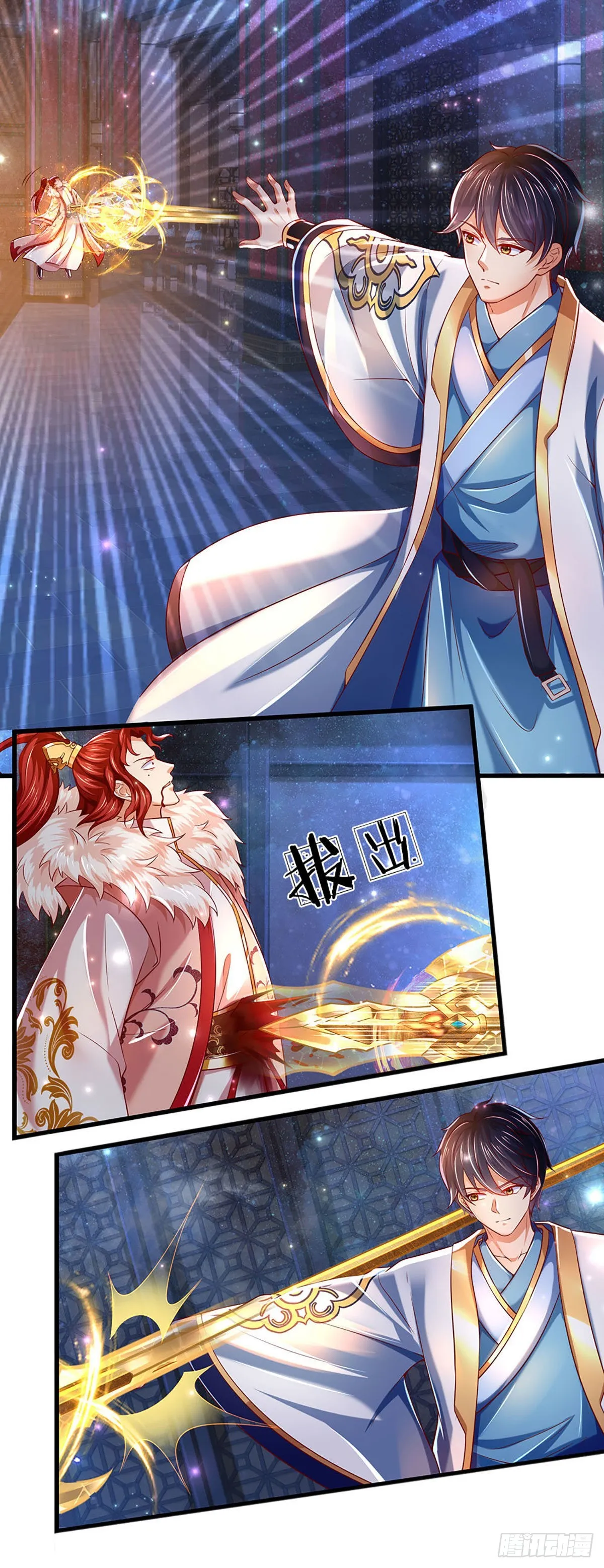 第144话 败局已定，接受死亡 第13页
