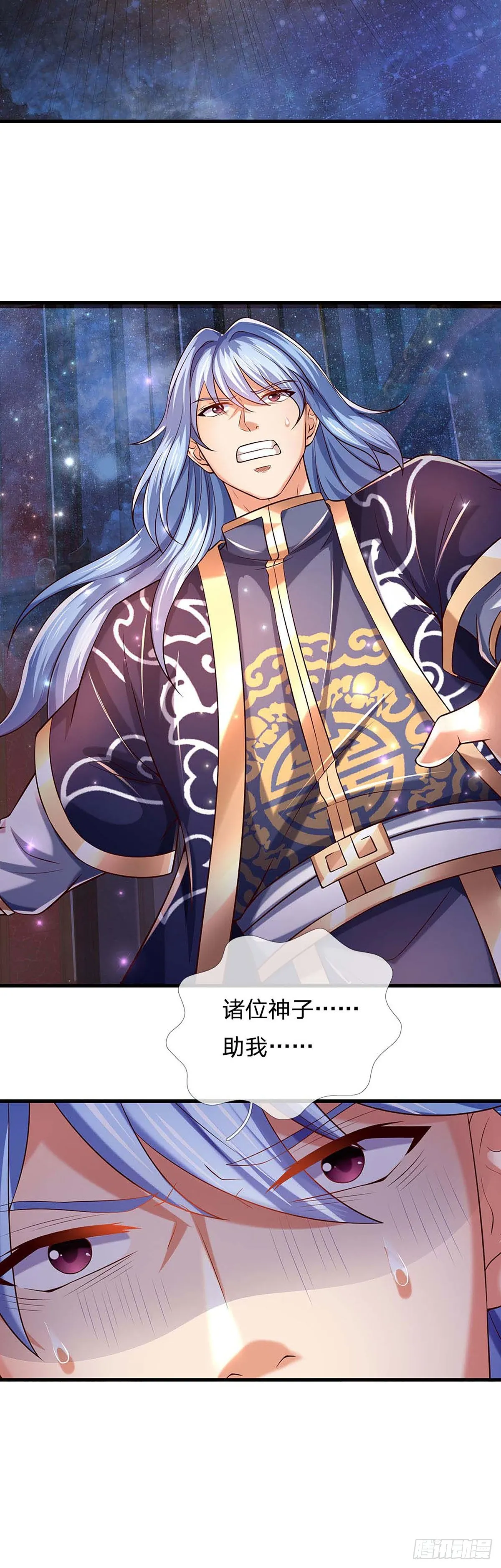 第144话 败局已定，接受死亡 第18页