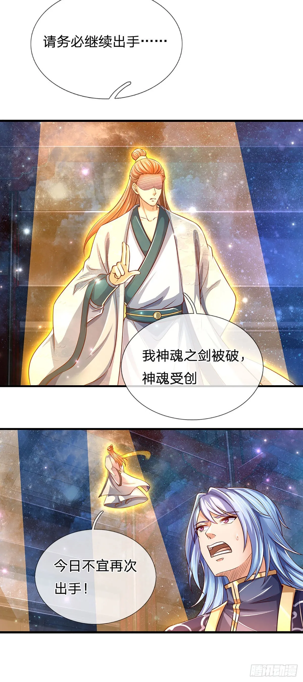 第144话 败局已定，接受死亡 第21页
