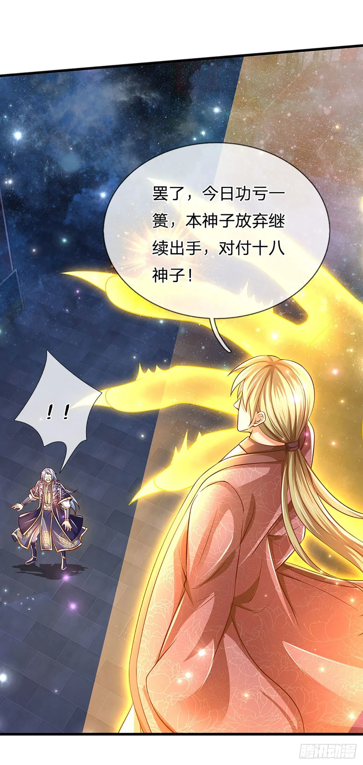 第144话 败局已定，接受死亡 第22页