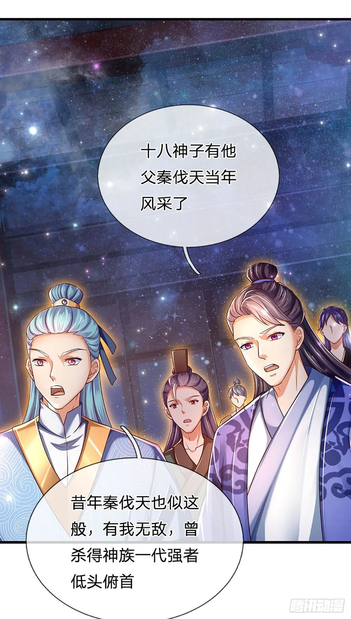第144话 败局已定，接受死亡 第25页