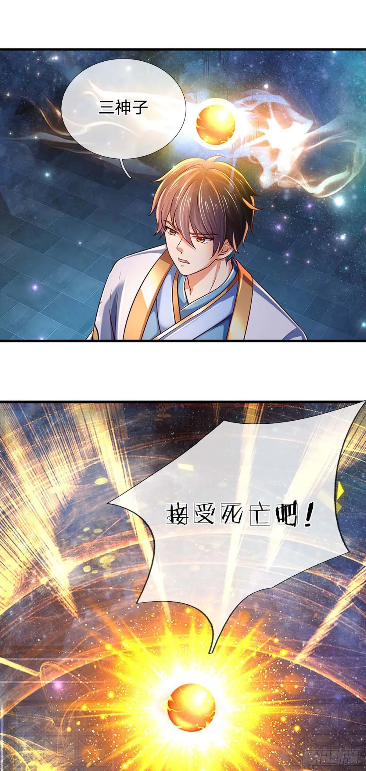 第144话 败局已定，接受死亡 第30页