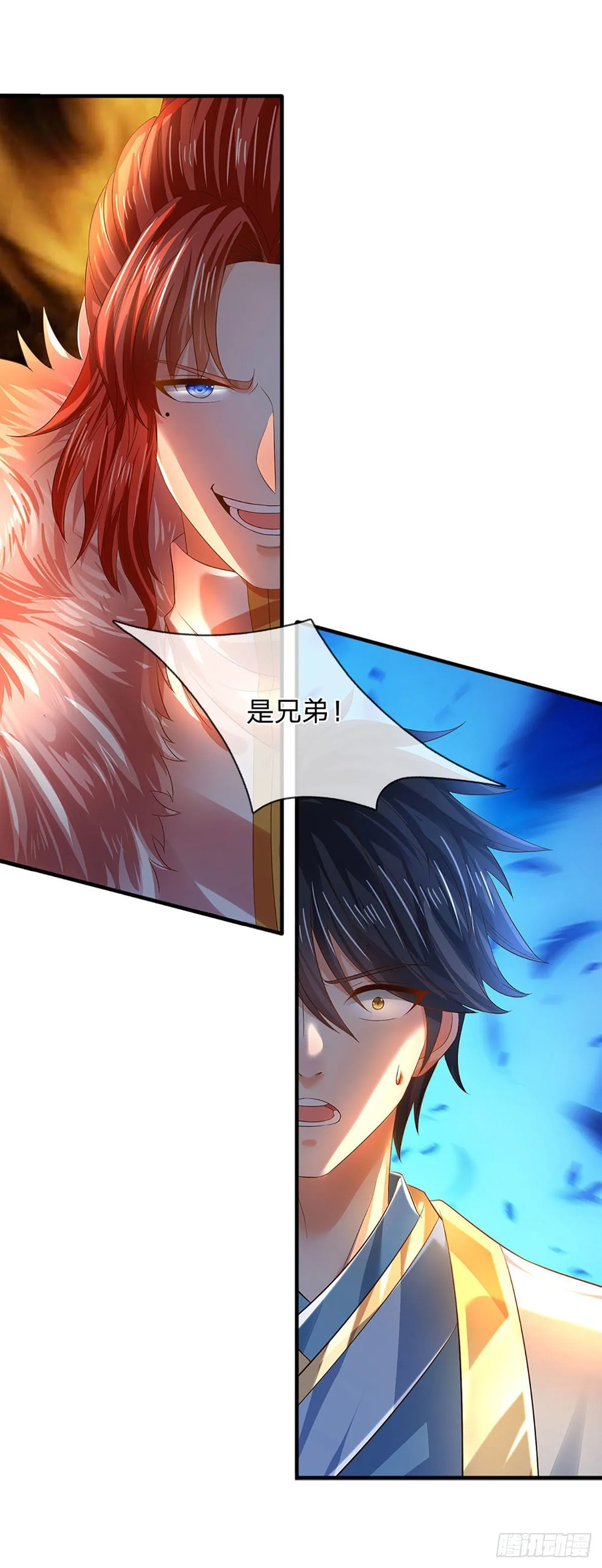 第143话 “好兄弟”，两肋插刀 第16页