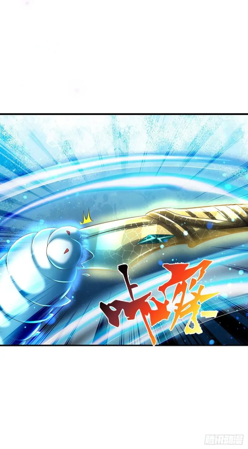 第142话 最强杀招，猎神一击 第30页